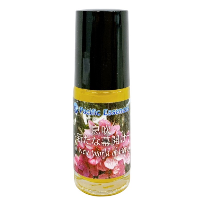 息吹（新たな幕開け）ロールオン《パシフィックエッセンス》5ml
