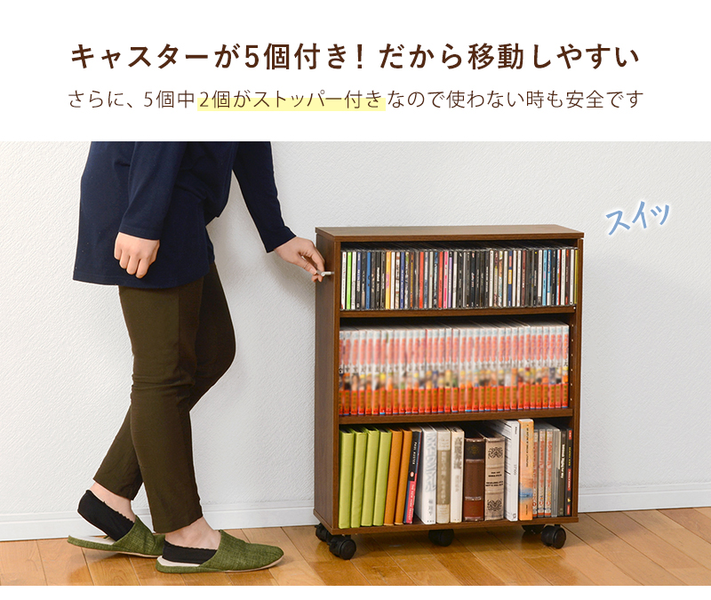 マガジンラック 奥行き26cm ホワイト ブラウン ナチュラル スリム 木製 おしゃれ ナチュラル キャスター 幅55 本棚 棚 収納 コンパクト ラック シェルフ ディスプレイ マルチラック トイレラック コミックラック マガジンスタンド 収納家具 本棚 Hagihara Furniture