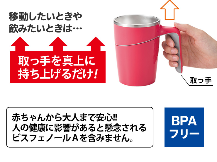 マジックロックマグ2 倒れない こぼれない マグカップ Pc 保温 保冷 魔法瓶 職場 食洗機 ジアレッティ Giaretti 黒 ブラック インテリア 生活用品 キッチン雑貨 Hagihara Furniture