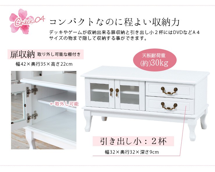 値下げしました‼️猫脚 テレビ台 ピンク