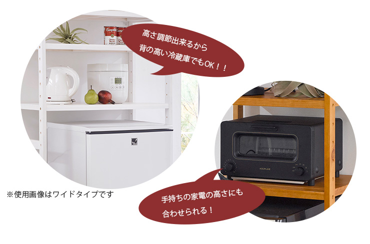 冷蔵庫ラック ミドル ナチュラル ツートン ホワイト 冷蔵庫用ラック 冷蔵庫上ラック キッチン棚 木製ラック 冷蔵庫上棚 キッチンラック キッチン収納 レンジ台 レンジラック スリムラック 隙間収納 すき間収納 可動棚 1人暮らし キッチン キッチンワゴン