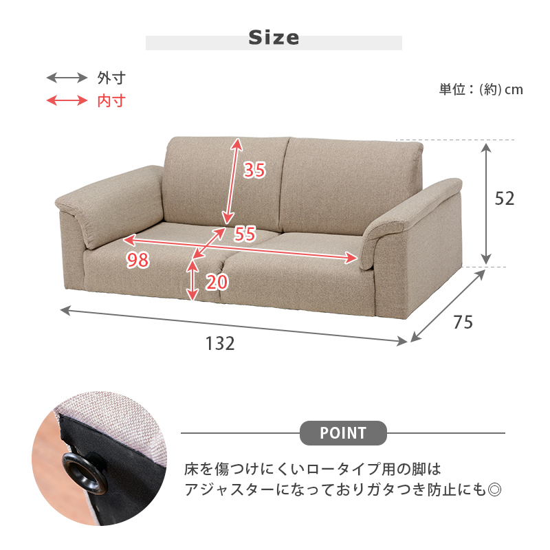 こたつに合う ローソファー Just ジャスト 2人掛け ワイドな座面 ローソファ おしゃれ 2p シンプル ナチュラル モダン ベージュ ブラック ソファ 2人掛けソファ クオリアル 暮らし応援家具shop