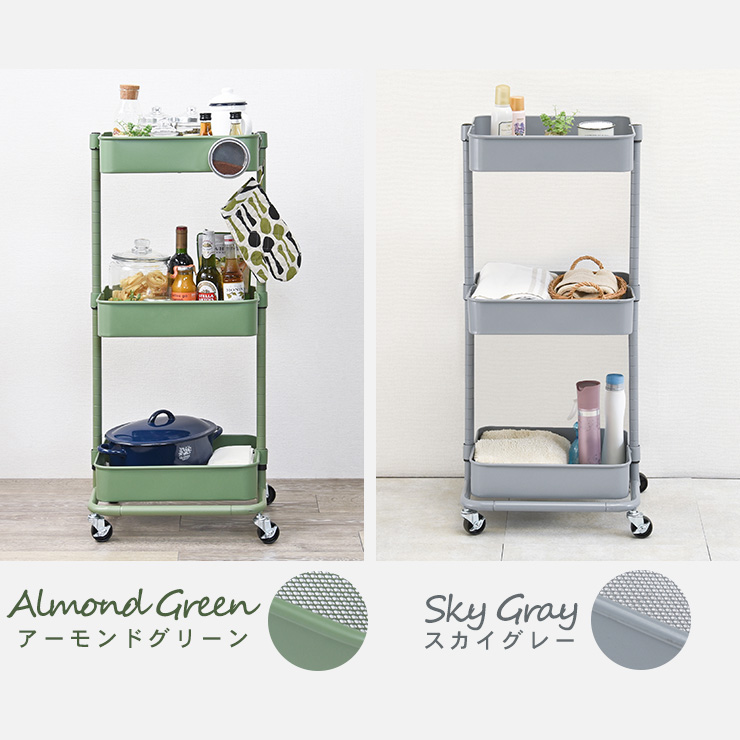 キッチンワゴン 幅42cm Parfait パルフェ 高さ調節 キッチンワゴン キャスター付き 3段 スリム ワゴン おしゃれ 収納 一人暮らし 家具 ワンルーム 省スペース ラック キッチン収納 台所 子ども部屋 くすみカラー 可愛い 男前 スチール コンパクト 収納家具 ラック