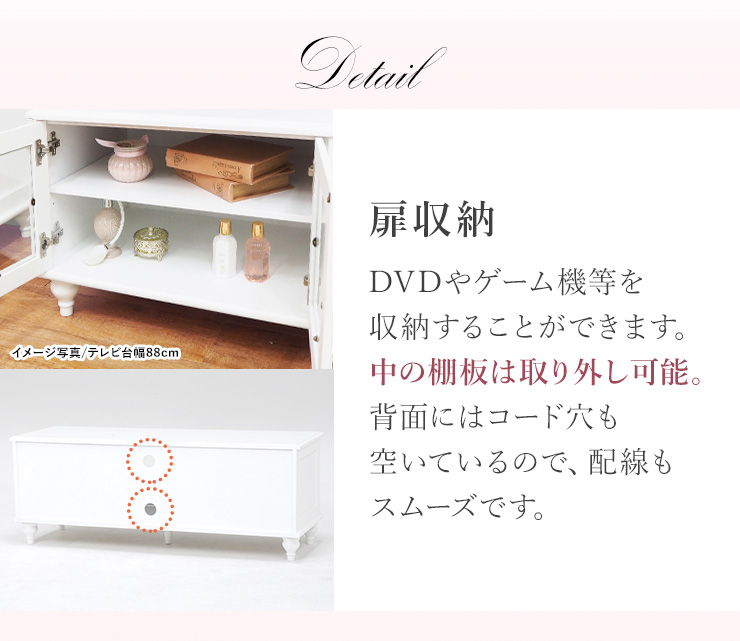 テレビ台 ローボード 幅120cm 選べる取っ手(クリスタル調・アンティーク調)【Reine】レーヌ(TV台 テレビボード 姫系 かわいい 姫系家具 姫部屋 おしゃれ 42インチ 高さ45 白 ホワイト アンティーク 扉収納 一人暮らし)-Hagihara Furniture 割引プラン 姫系 ホワイト テレビボード 白 120cm アンティーク テレビ台 リビング収納