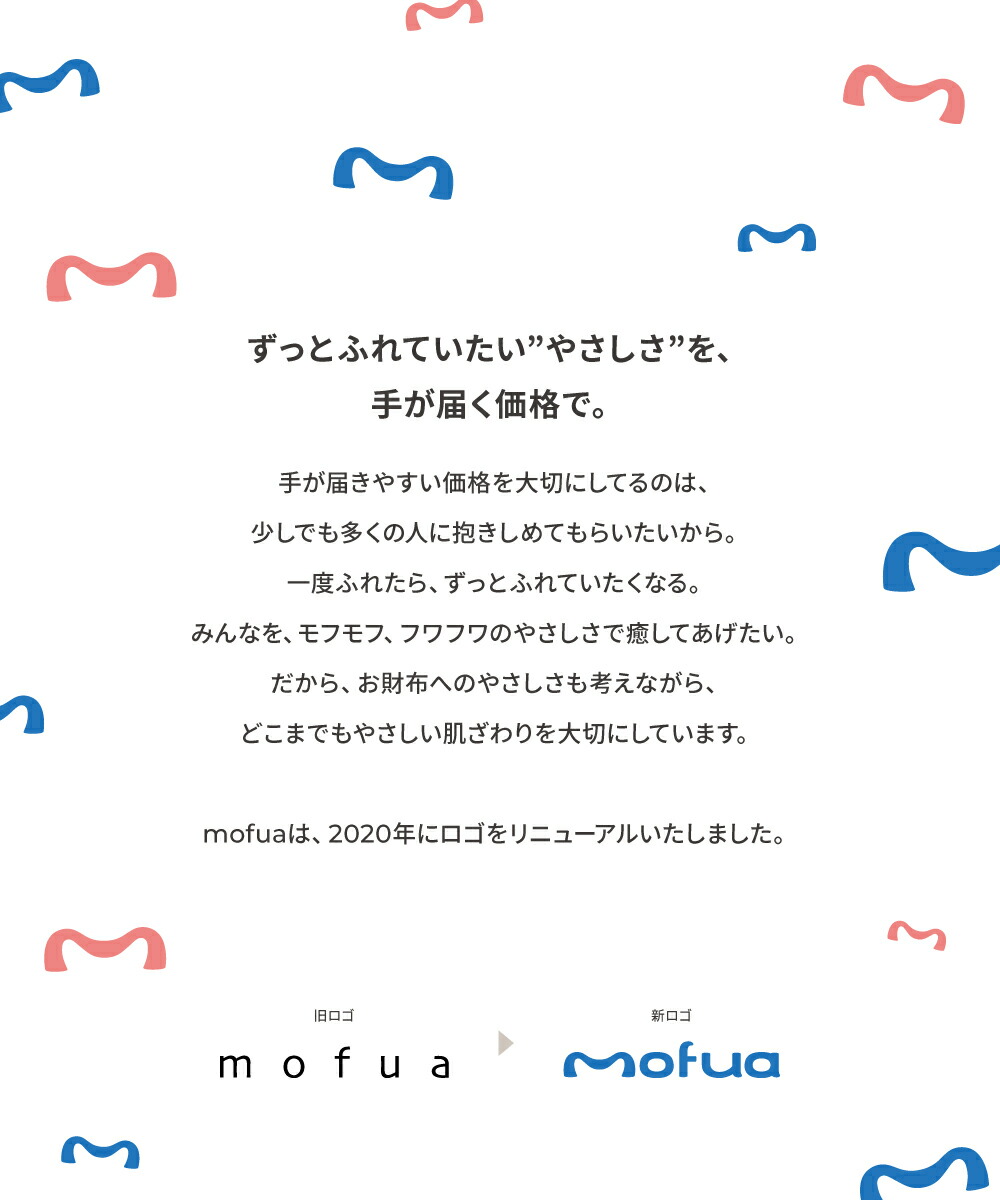プレミアムマイクロファイバー毛布 ひざ掛けサイズ ひざかけ 毛布 ブランケット かわいい おしゃれ オフィス 冬 水玉 フラワー 花柄 Mofua モフア 寝具 毛布 ブランケット クオリアル 暮らし応援家具shop