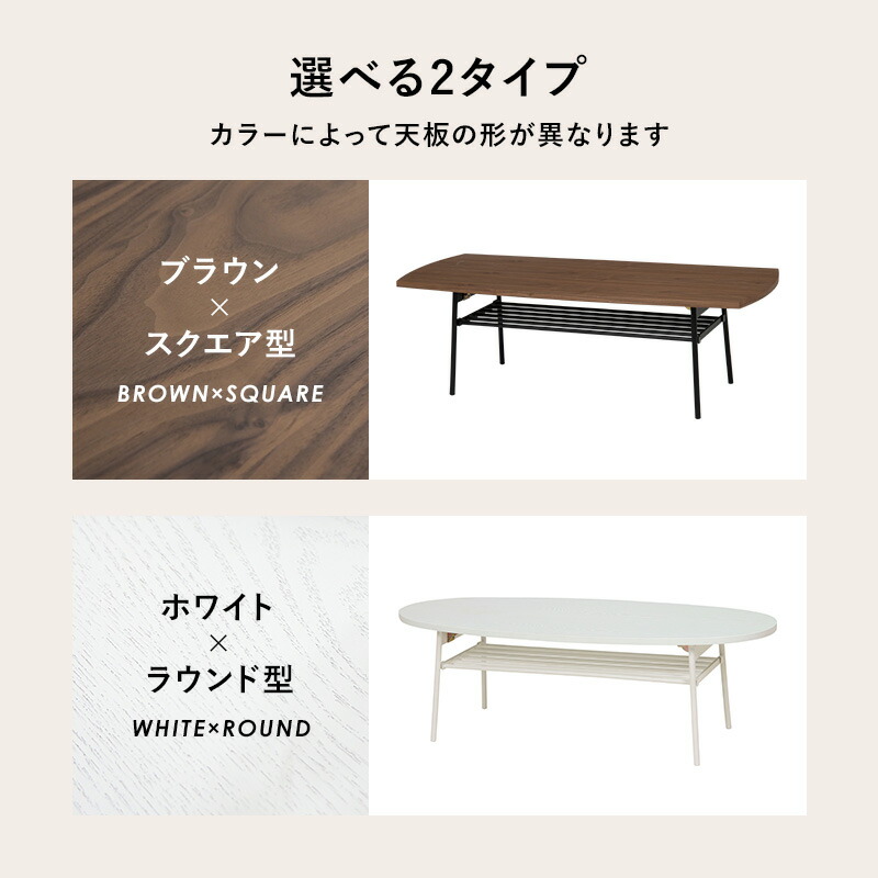 選べる折りたたみテーブル 幅95cm【CARTE】カルテ(テーブル ...
