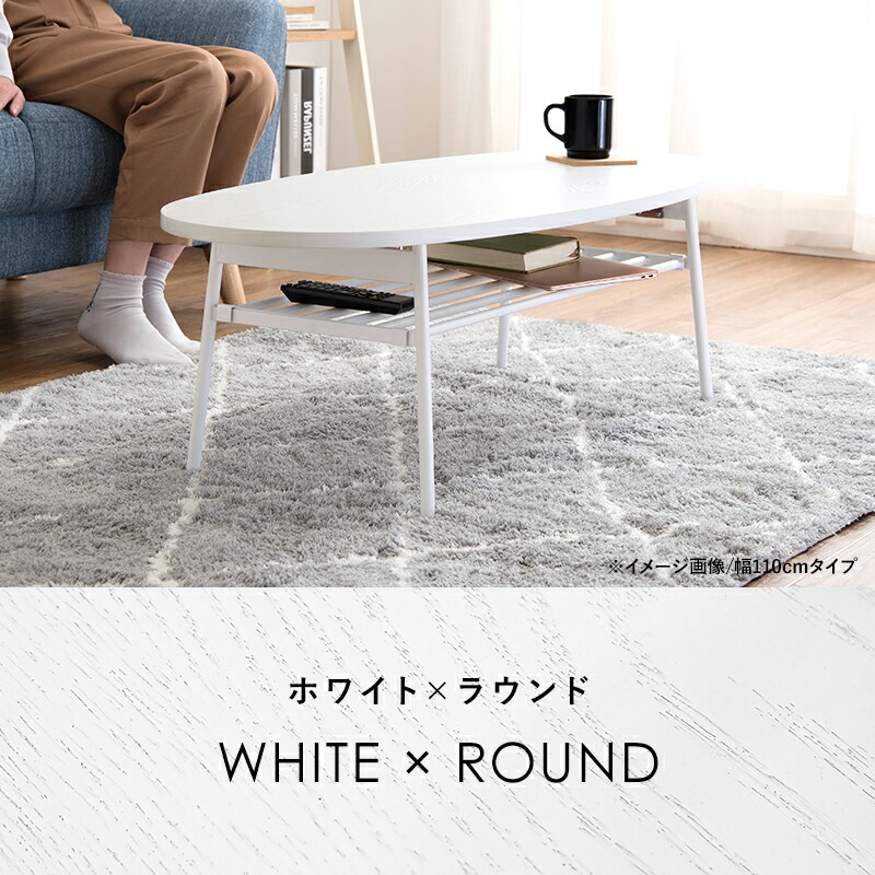 選べる折りたたみテーブル 幅95cm【CARTE】カルテ(テーブル ...