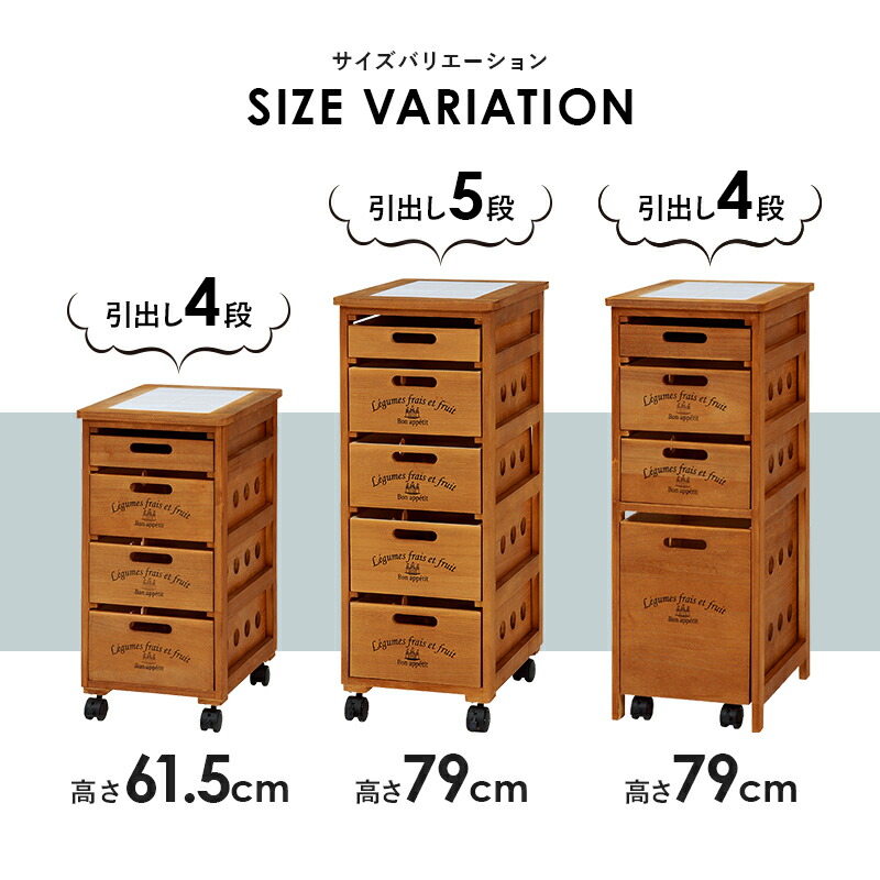 キッチンストッカー 木製 ワゴン5段 ロゴ入り ホワイト キッチンワゴン 野菜ストッカー ストッカー おしゃれ ワゴン キャスター付き 北欧 キッチン ストッカー キッチン収納 5段 スリム 白 ナチュラル ホワイト キッチン クオリアル 暮らし応援家具shop