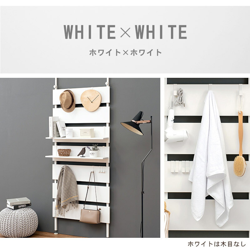 突っ張り棚 幅80cm Hang ハング つっぱり ラック おしゃれ 北欧 突張り 収納 棚 壁 引っ掛け 引掛け 高さ調整 調節 段差 伸縮 パーテーション 木製 間仕切り ウォールシェルフ 壁面収納 キッチン 玄関 パントリ パントリー スリム 賃貸 収納家具 ラック シェルフ