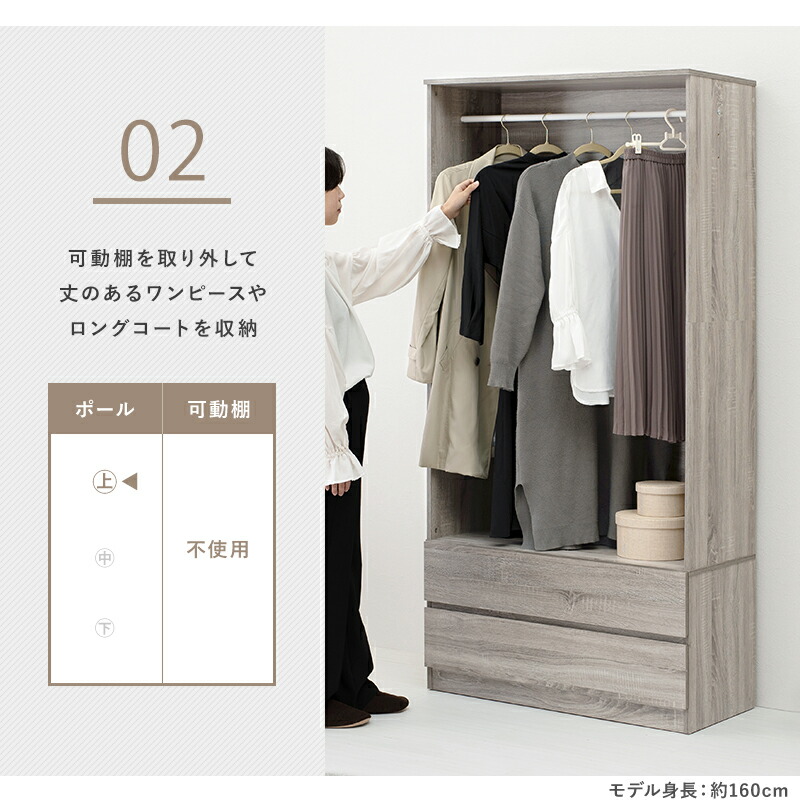 ワードローブ 引き出し付き 幅cm ハンガーラック クローゼット コートハンガー 洋服収納 服 ラック 一人暮らし ひとり暮らし 新生活 ワンルーム 洋服タンス 箪笥 収納家具 ハンガーラック Hagihara Furniture