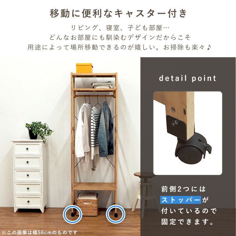 ハンガーラック おしゃれ 棚位置カスタム可 幅77cm コートハンガー コートラック ハンガー掛け 衣類収納 省スペース コンパクト 新生活 北欧 ナチュラル 一人暮らし ひとり暮らし 子供部屋 収納家具 ハンガーラック クオリアル 暮らし応援家具shop