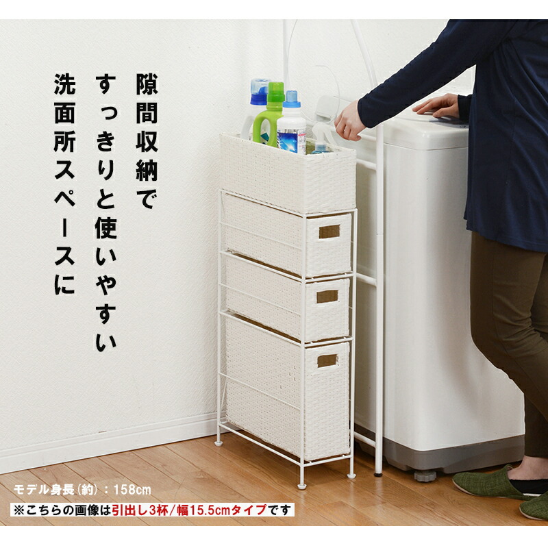 ランドリーラック Smooth スムース 4杯 幅15 5cm 脱衣所 収納 かご カゴ 籠 棚 すきま スリム バスケット薄型 シンプル ランドリー チェスト 完成品 アジャスター ランドリーチェスト 洗面所 サニタリー 白 グレー 茶色 ダークブラウン すべての商品 Hagihara