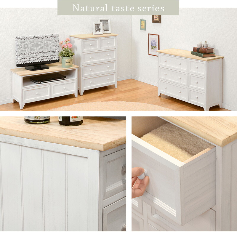 最大63 オフ チェスト 木製 おしゃれ 白 完成品 北欧 収納 可愛い アンティーク風 かわいい 小さい コンパクト 幅41 4段 棚 引出し リビング収納 ポポロ Supplystudies Com