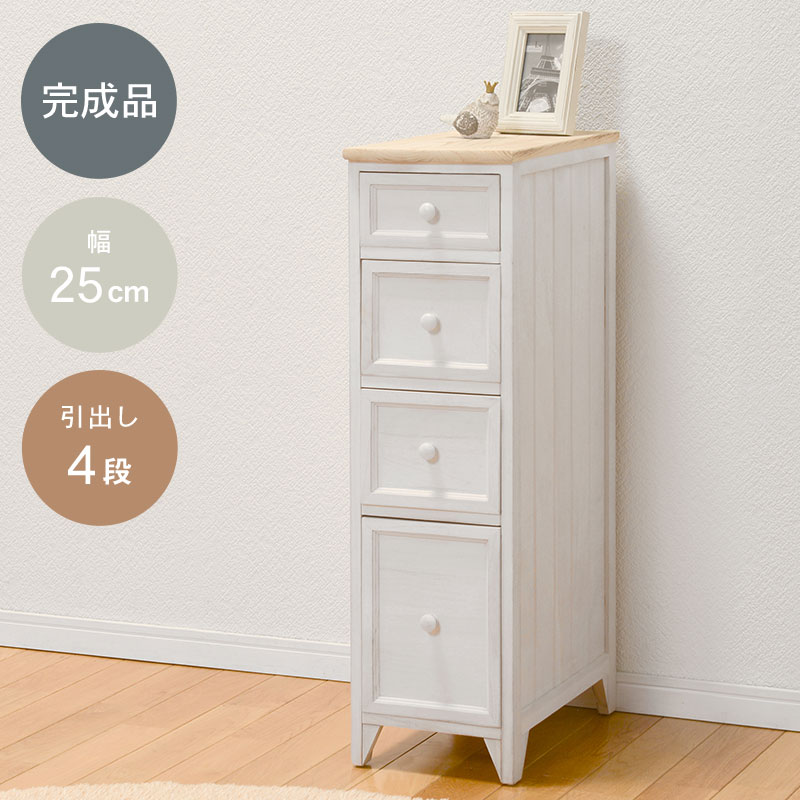 スリムチェスト4段 幅25cm Popolo ポポロ チェスト 北欧 スリム 白 完成品 4段 収納 木製 おしゃれ 可愛い かわいい アンティーク風 トイレ 狭い ランドリー 脱衣場 小さい コンパクト 引き出し 引出し リビング収納 棚 すべての商品 Hagihara Furniture