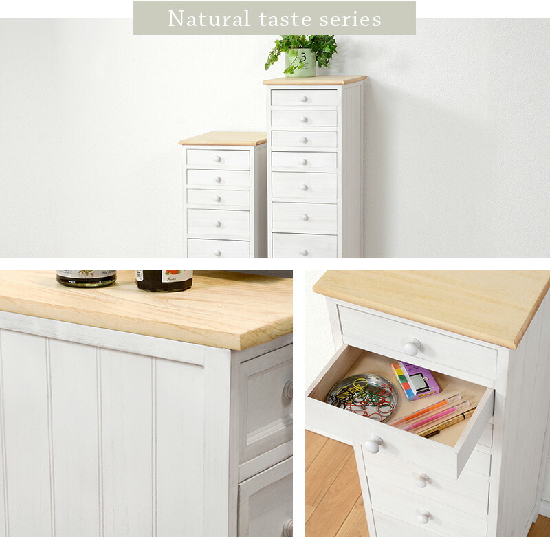 最大63 オフ チェスト 木製 おしゃれ 白 完成品 北欧 収納 可愛い アンティーク風 かわいい 小さい コンパクト 幅41 4段 棚 引出し リビング収納 ポポロ Supplystudies Com