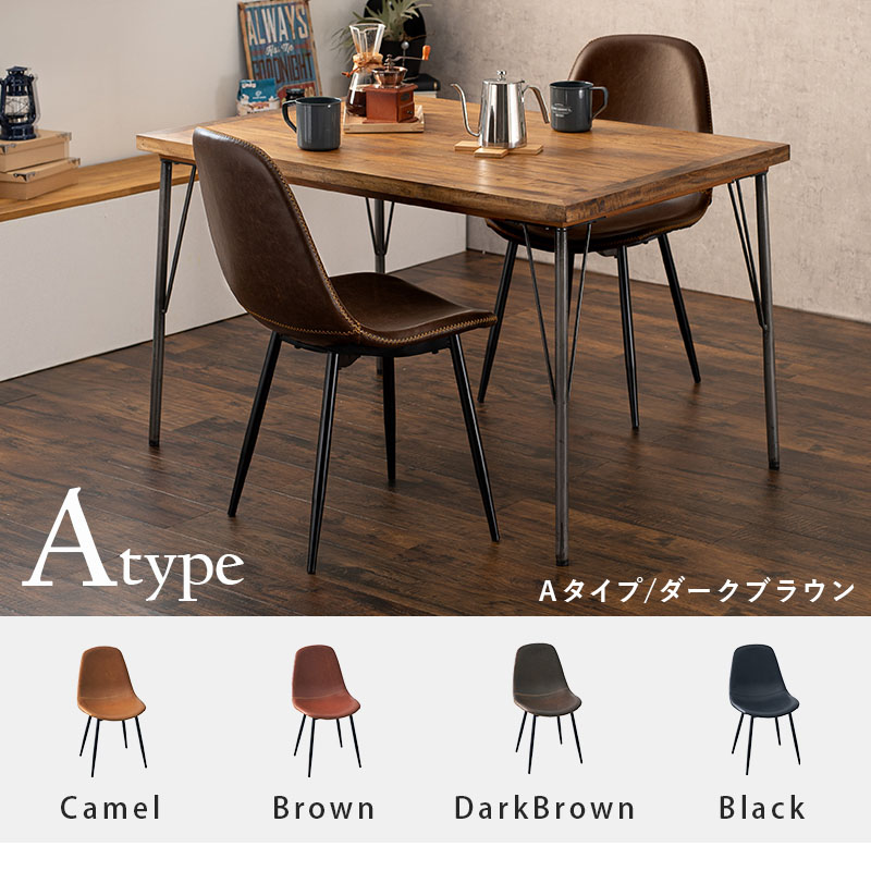 大川家具 TESTA 2人掛けダイニングセット タイルデザインの