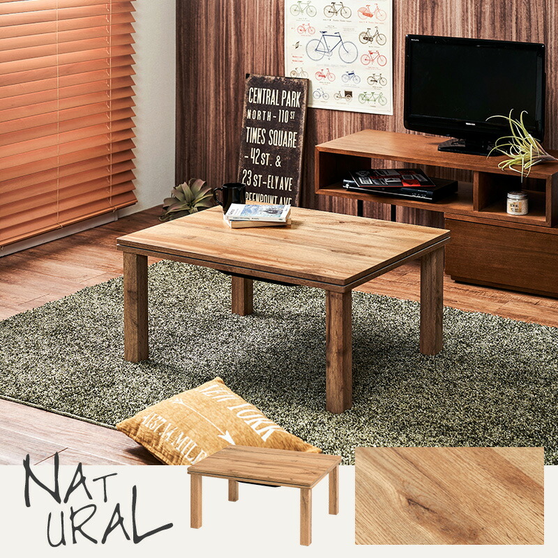 リアル木目調こたつテーブル 2点セット こたつ75 60cm 掛け布団 カルテス スノウ こたつ セット こたつセット こたつ掛け布団 長方形 こたつテーブル 一人用 おしゃれ 洗える 2点 こたつ掛布団 ワンルーム 北欧 こたつふとん 一人暮らし デスクワーク 北欧 こたつ