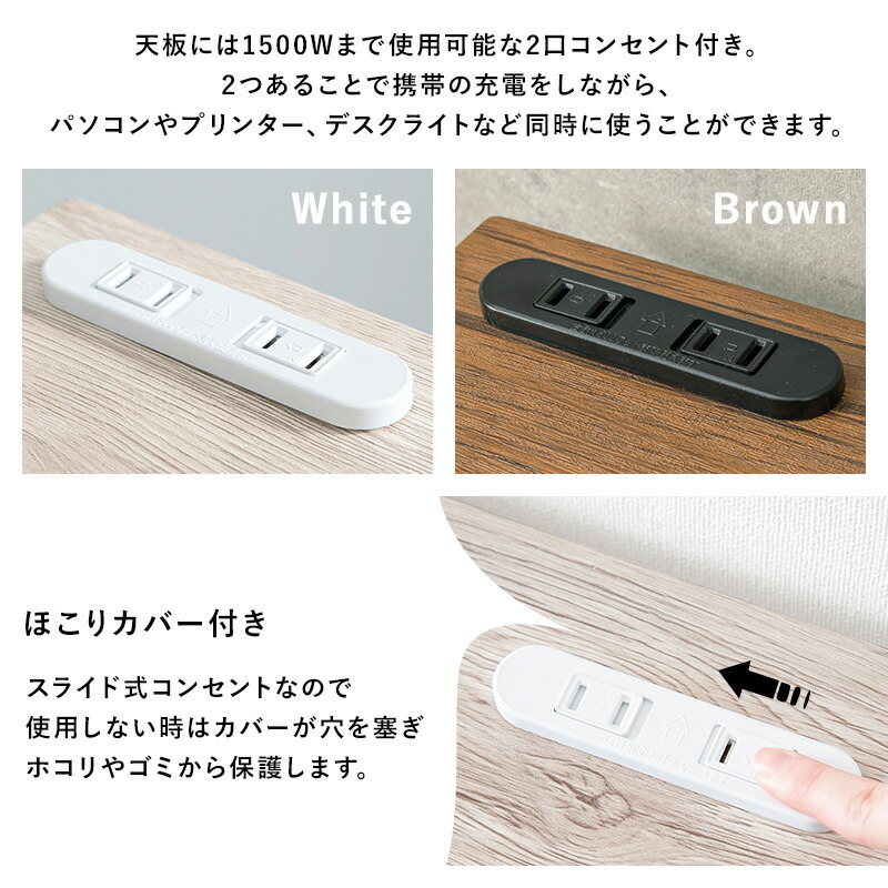 木目調ロングデスク Nano ナノ デスク コンセント付き 机 おしゃれ 白 茶 幅100 パソコンデスク 省スペース ロング 勉強机 大人 デスクワーク 在宅ワーク 在宅勤務 作業台 木目調 ミシン台 ディスプレイ シンプル テーブル 充電 広い スチール 韓国インテリア すべて