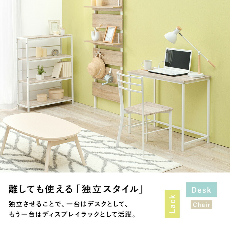 ジャスティス デスクラック09/4段/木目