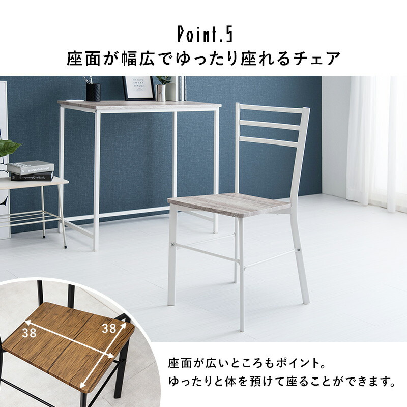 木目調デスク チェア2点セット Nano ナノ デスク チェア セット デスクチェア おしゃれ 机 椅子 白 茶 コンセント付き 隙間収納 幅80 パソコンデスク 省スペース コンパクト 勉強机 デスクワーク 在宅ワーク 木目調 テーブル 韓国インテリア すべての商品