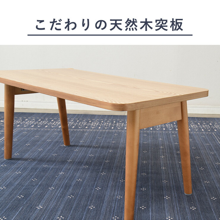 折りたたみテーブル Plain プレイン 幅80cm センターテーブル ローテーブル おしゃれ 北欧 折れ脚 収納 ブラウン ナチュラル ホワイト 長方形 テーブル Hagihara Furniture