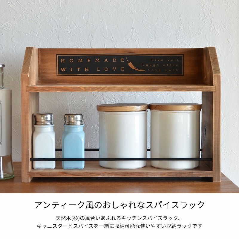 Dawn スパイスラック Dakr 36 調味料ラック スパイスケース キッチン収納 調味料棚 キッチンラック ブラウン 茶 ナチュラル カラー おしゃれ すっきり シンプル 完成品 木製 インテリア雑貨 省スペース コンパクト 整理整頓 インテリア 生活用品 Hagihara Furniture