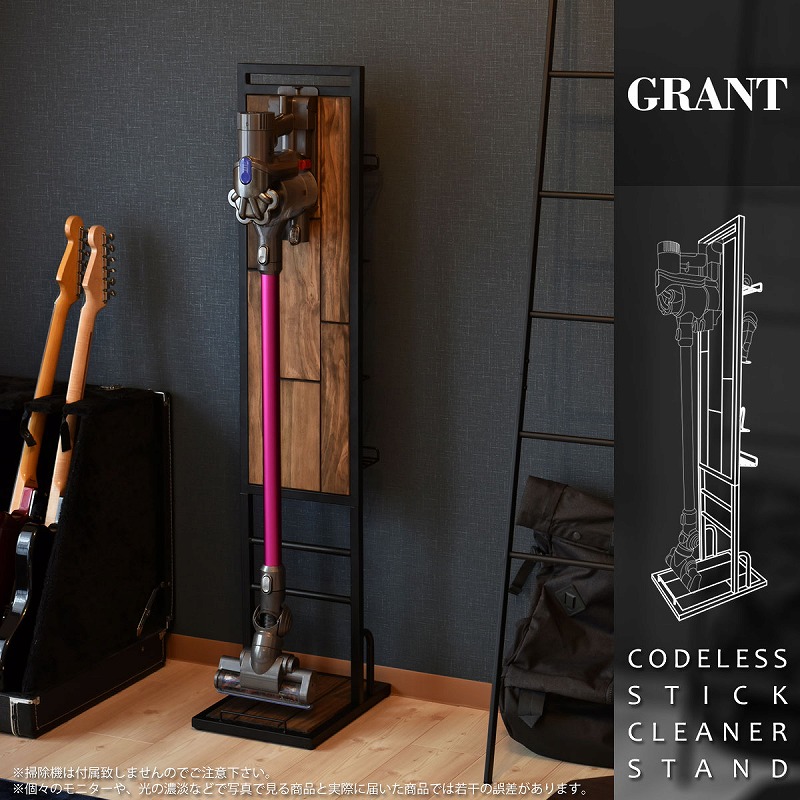 Grant コードレススティッククリーナースタンド Grcs 270 Grant クリーナースタンド ラック おしゃれ インテリア 掃除機 収納 立て掛け コードレススティッククリーナー対応 北欧 スタイリッシュ アンティーク モダン ナチュラル 収納家具 Hagihara Furniture