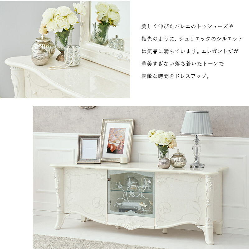 イタリア製 サルタレッリ社 ジュリエッタ TVボード巾171cm／⑱