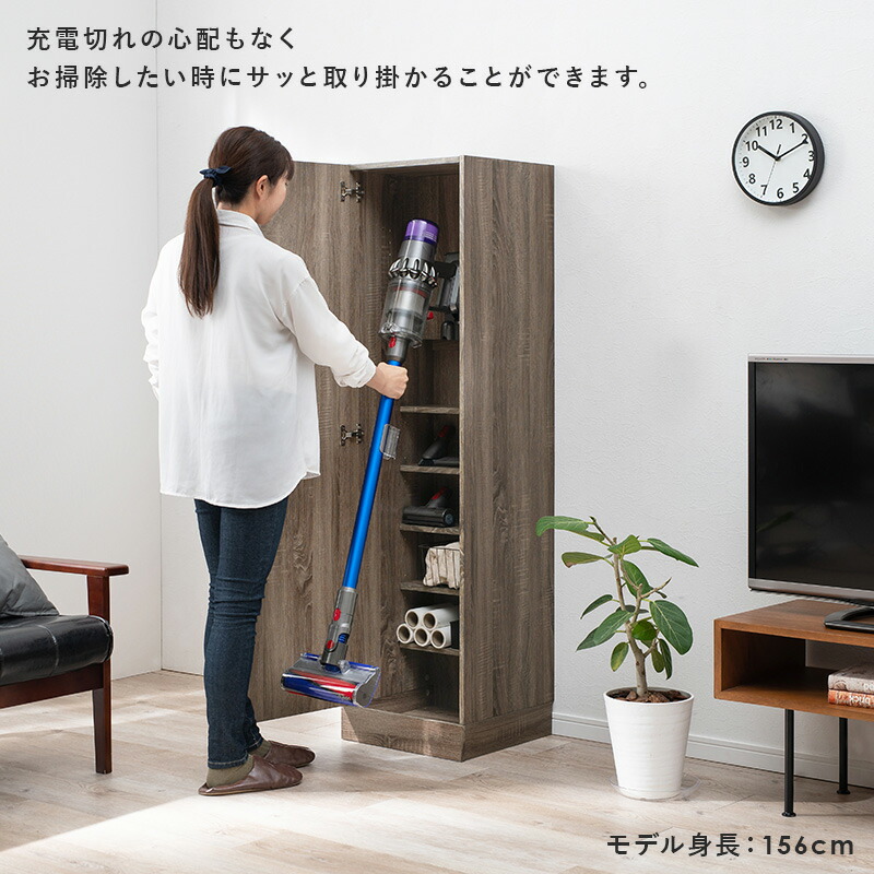 掃除道具が一括管理できる 掃除機収納庫 掃除機立て掃除機ラック 掃除機スタンド 収納家具 ナチュラル グレー ブラウン シンプル スタイリッシュ おしゃれ 掃除機 掃除用具 ワンルーム 新生活 新居 掃除道具 収納家具 Hagihara Furniture
