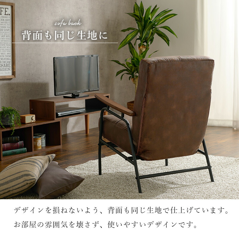 ドウシシャ インテリアデザインソファ リクライニングソファー 2