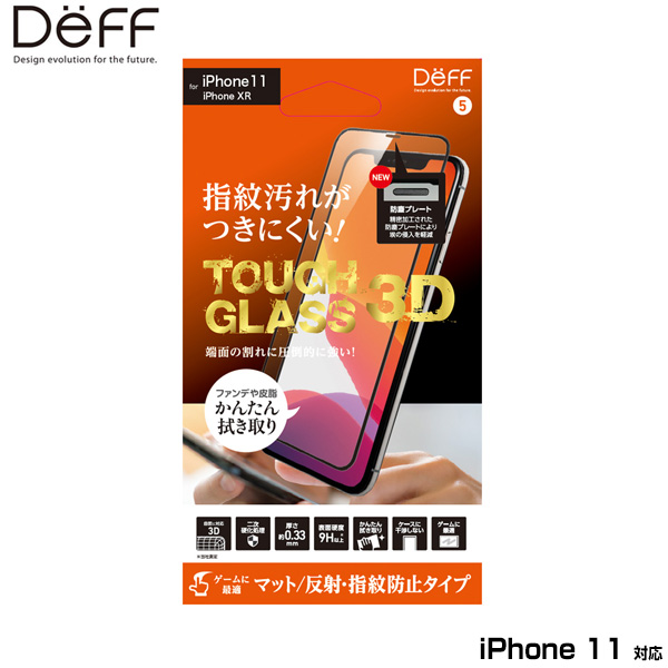 Deff TOUGH GLASS(3D�쥸��) �ե��ʤ� �ޥåȥ����� for iPhone 11