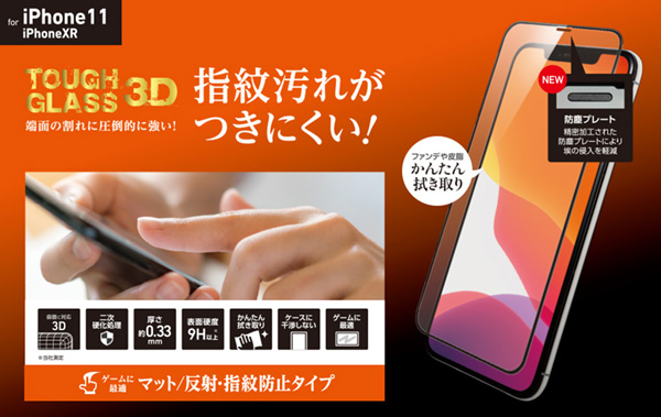 Deff TOUGH GLASS(3D�쥸��) �ե��ʤ� �ޥåȥ����� for iPhone 11