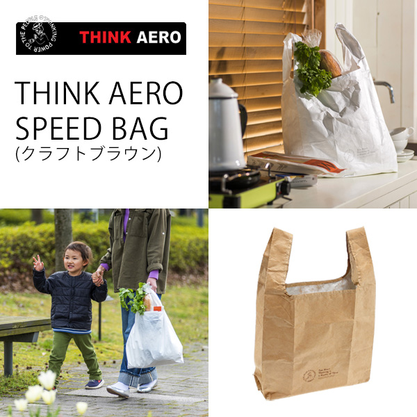 THINK AERO SPEED BAG(���󥯡����������ȥ�٥롦���ԡ��ɥХå�) (����եȥ֥饦��)