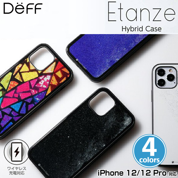 iPhone 12 iPhone12 Pro / 背面ケース ハイブリッドケース