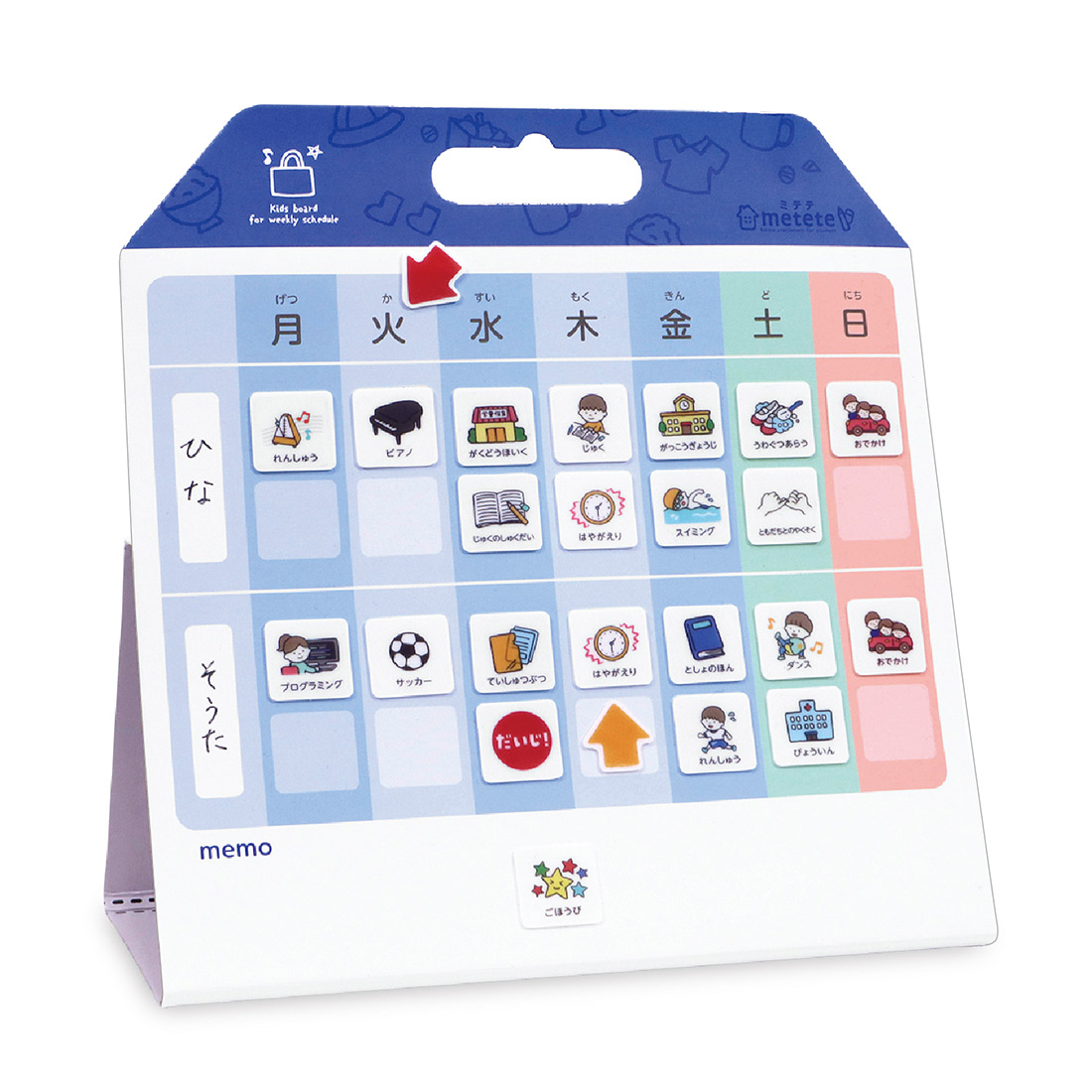 こどもの準備ボード おうちの時間割りボード おうちの曜日ボード おうちのお手伝いボード ライト版 紙 壁掛け 置き 2way クツワ ミテテ mitete やること ボード 知育 教育 ボード 子供 スケジュール 手荷物 忘れ物 おてつだい 持ち物 管理 確認 ボード ホワイトボード 予定表