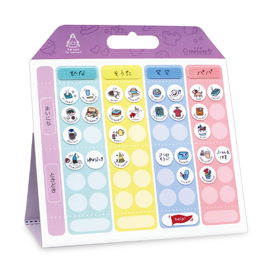 こどもの準備ボード おうちの時間割りボード おうちの曜日ボード おうちのお手伝いボード ライト版 紙 壁掛け 置き 2way クツワ ミテテ mitete やること ボード 知育 教育 ボード 子供 スケジュール 手荷物 忘れ物 おてつだい 持ち物 管理 確認 ボード ホワイトボード 予定表