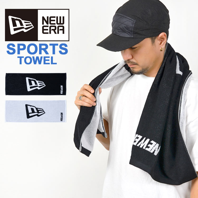 スポーツタオル NEWERA ニューエラ ブランド おしゃれ かっこいい シンプル 今治タオル 綿 コットン 日本製 いまばりタオル  パイルタオル マフラータオル 110×40cm 1枚入り 四角 スポーツ ジム ヨガ ゴルフ ランニング ウォーキング 黒 ブラック 白 ホワイト 部活 箱付き