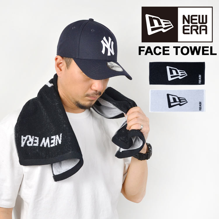 フェイスタオル NEWERA ニューエラ ブランド おしゃれ かっこいい シンプル 今治タオル 綿 コットン 日本製 いまばりタオル  パイルタオル スポーツタオル 80×34cm 1枚入り 四角 スポーツ ジム ヨガ ゴルフ ランニング ウォーキング 黒 ブラック 白 ホワイト 部活 箱付き