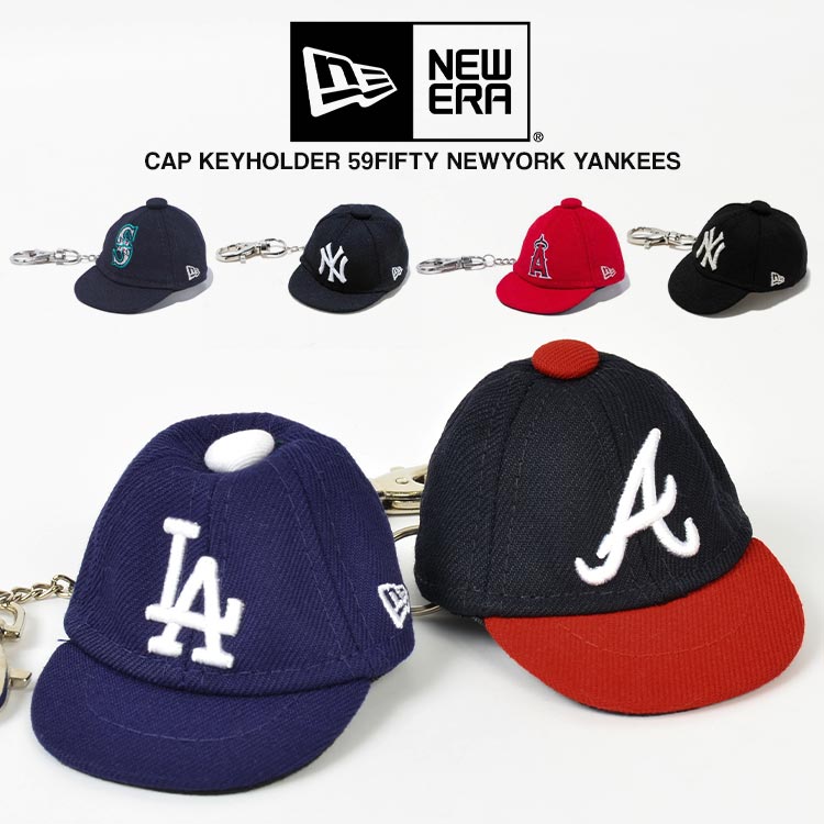 NEWERA ニューエラ MLB キャップ キーホルダー 59FIFTY NY ニューヨーク ヤンキース 帽子 キャップ 可愛い 鍵 キーホルダー 帽子型 ミニ帽子 雑貨 アクセサリー ロサンゼルス・エンゼルス シアトル・マリナーズ ロサンゼルス・ドジャース アトランタ・ブレーブス 正規品