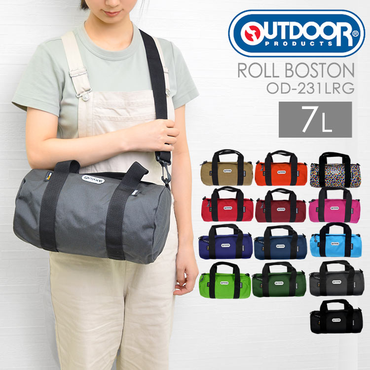 ボストンバッグ OUTDOOR PRODUCTS アウトドア プロダクツ ボストンバッグ カラフル 7L キッズ ボストンバッグ ロールボストン 231LRG レディース メンズ 通勤 通学 斜めがけ ドラムバッグ 修学旅行 ロールボストン マザーズバッグ 男の子 女の子 バッグ