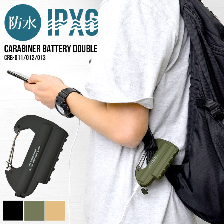 モバイルバッテリー 軽量 カラビナ 防水 スマートフォン スマホ iPhone 携帯 microUSBケーブル付属 充電 USBポート 小型 コンパクト 6000mAh IPX6 防滴仕様 おしゃれ かっこいい 5V 持ち運び用 旅行 トラベル グッズ 防災用品 ギフト プレゼント メンズ 父の日 アウトドア