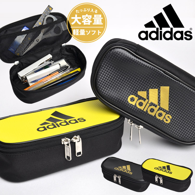 筆箱 小学生 男の子 ソフトペンケース adidas アディダス PT1503 エナメル ペンケース 大容量 中学生 シンプル 合皮 ロゴ スポーツブランド かっこいい おしゃれ 小学１年生 入学 入学準備 プレゼント 筆記用具 文房具 文具 子供 キッズ ジュニア 男の子 通学 ファスナー