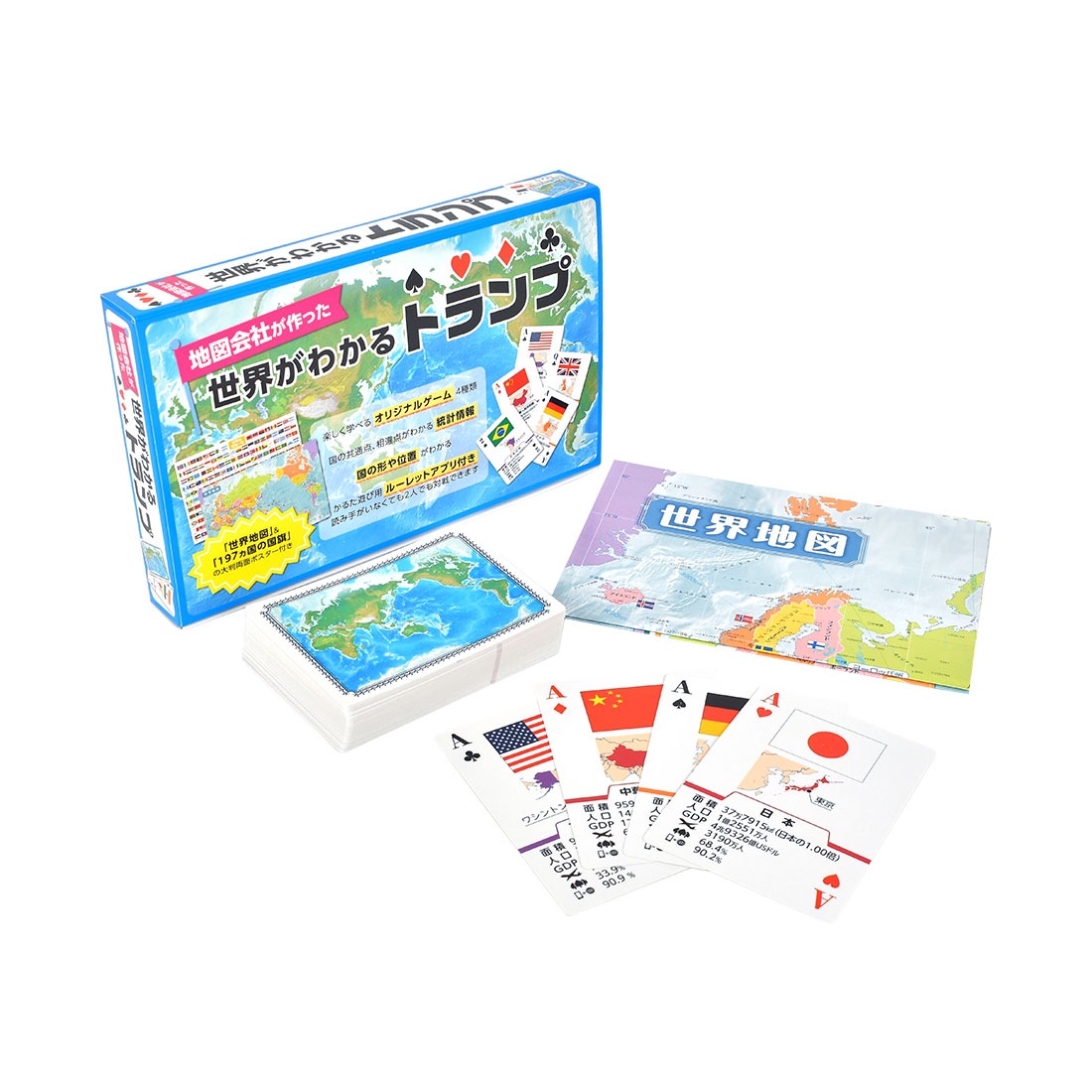 トランプ 地図 学習 勉強 社会 地理 知育 かるた ゲーム 子供 世界地図 日本地図 都道府県 国 国旗 覚える おもちゃ 遊び 小学生 中学生 カードゲーム 遊びながら 学べる 学習用玩具 子供用 キッズ 小学校 先生 学校 入学 新入学 プレゼント ギフト アプリ 大人 子ども