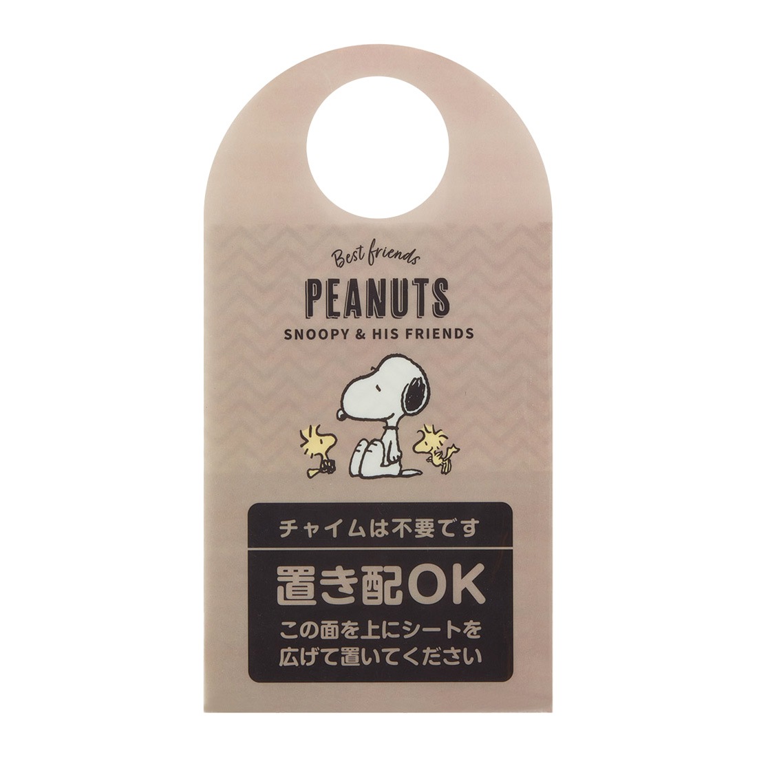 置き配 プレート ドアノブプレート 引っかけるタイプ シート トムとジェリー スヌーピー 宅配 配達 玄関 荷物 マット 汚れ防止 サインプレート ドアサイン キャラクター かわいい おしゃれ 便利 デリバリー 宅配便 マンション 戸建て 集合住宅 玄関前 不在 案内 チャイム不要