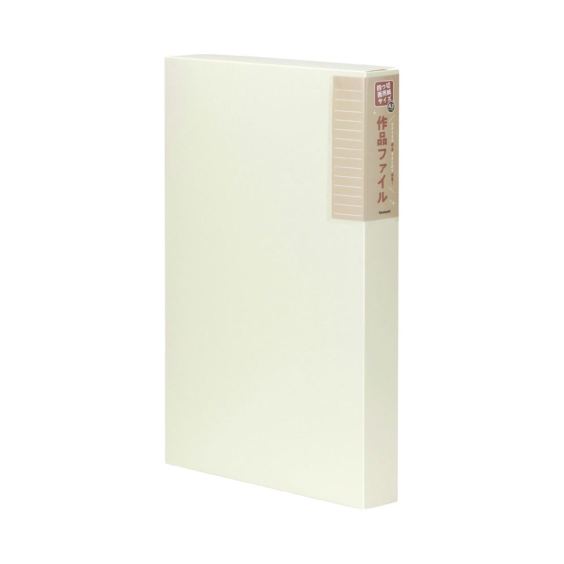 子供 作品 収納 ボックス ケース 作品ファイル 作品収納ケース A3 四つ切画用紙 習字 写真 思い出 保存 作品入れ 書道 ポートフォリオ メモリアルボックス 賞状ファイル 大容量 丈夫 持ち手付き ブラック ホワイト 図工 保管 子ども 幼稚園 保育園 小学校