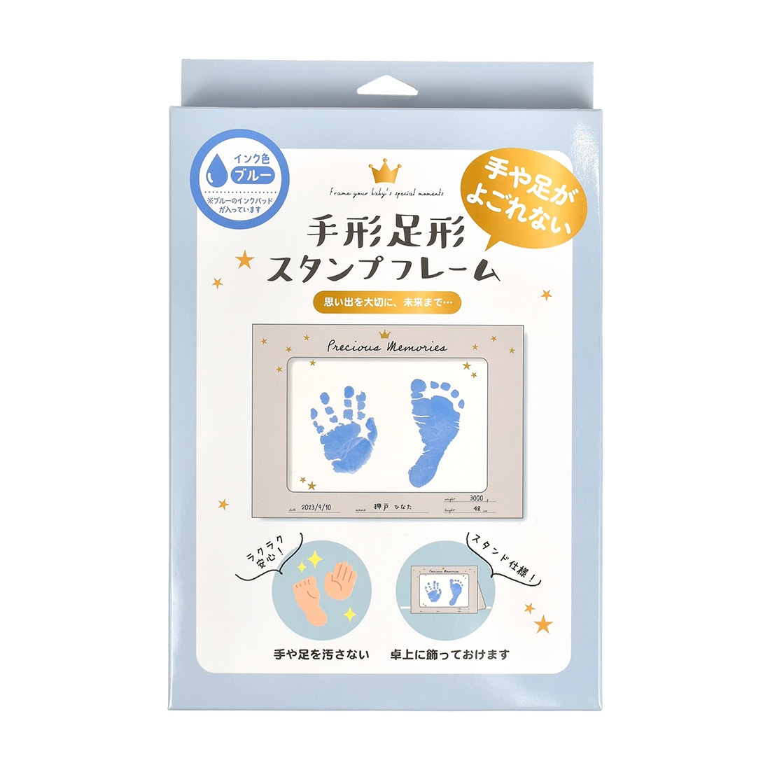 手形 足形 スタンプ 赤ちゃん 汚れない スタンプパッド フレーム ベビー 手形スタンプ キット 新生児 ファーストアート メモリアル 出産祝い プレゼント ギフト 成長記録 命名書 記念 バースデー アート ベビーフレーム 肉球 ペット 足形スタンプ ピンク ブルー ブラック