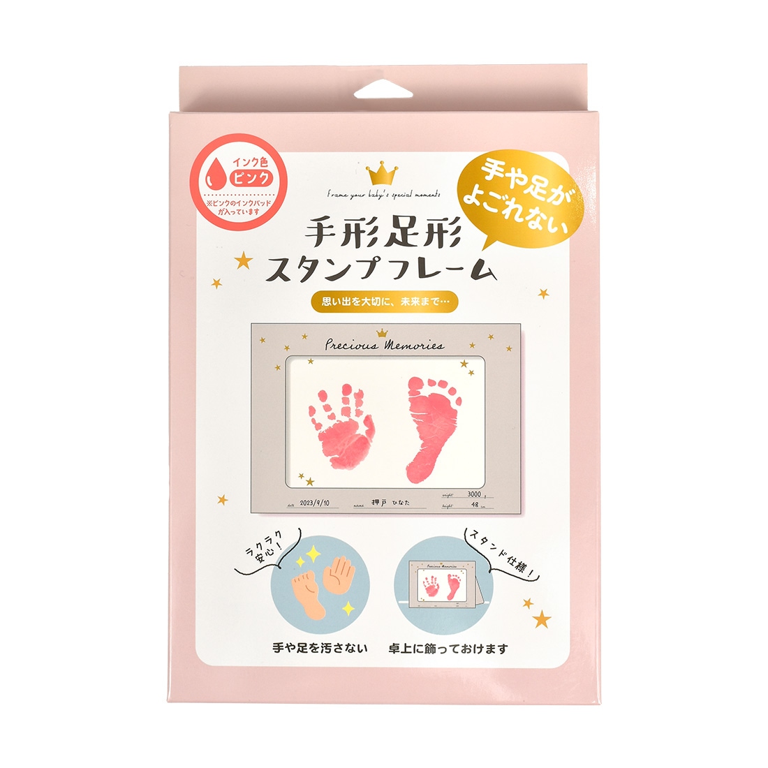 手形 足形 スタンプ 赤ちゃん 汚れない スタンプパッド フレーム ベビー 手形スタンプ キット 新生児 ファーストアート メモリアル 出産祝い プレゼント ギフト 成長記録 命名書 記念 バースデー アート ベビーフレーム 肉球 ペット 足形スタンプ ピンク ブルー ブラック