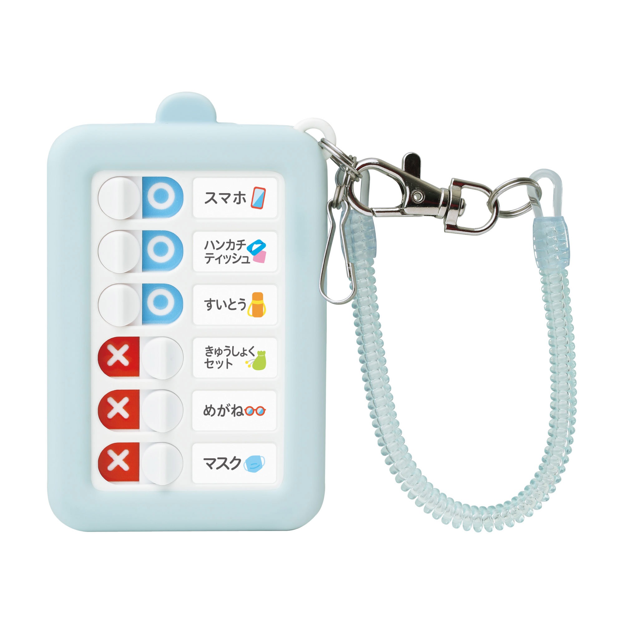 うっかりチェッカー ソニック SONIC 忘れ物チェッカー パスケース キーケース 子ども 子供 うかサポ 宿題 忘れ物 防止 対策 グッズ 持ち物チェッカー セルフチェッカー 忘れ物チェック ミニ 小さい 伸びる カールコード 付き アイボリー ネイビー ライトブルー バイオレット