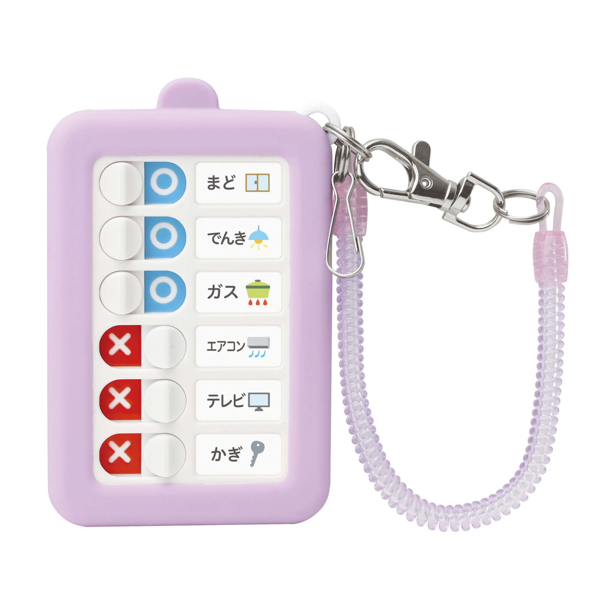 うっかりチェッカー ソニック SONIC 忘れ物チェッカー パスケース キーケース 子ども 子供 うかサポ 宿題 忘れ物 防止 対策 グッズ 持ち物チェッカー セルフチェッカー 忘れ物チェック ミニ 小さい 伸びる カールコード 付き アイボリー ネイビー ライトブルー バイオレット