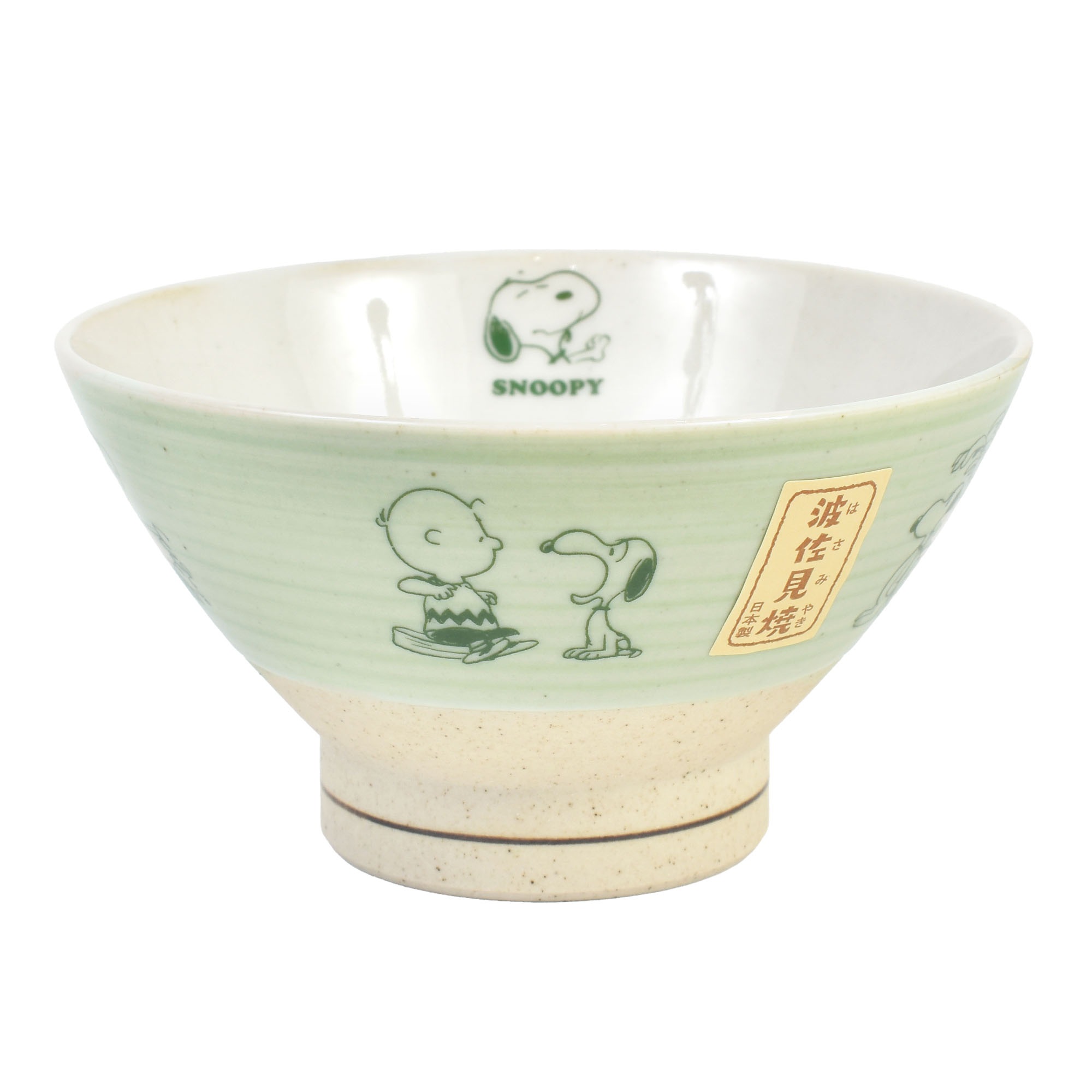 茶碗 スヌーピー 波佐見焼 はさみ焼き キャラクター 電子レンジ対応 食洗機対応 日本製 SNOOPY お茶碗 大人 かわいい おしゃれ ご飯茶碗 ごはん茶碗 茶わん 小さめ 女性 子供 食器 陶器 軽い 軽量 和柄 ペア お揃い お祝い 誕生日 プレゼント ギフト グッズ 雑貨 青 緑 黄色